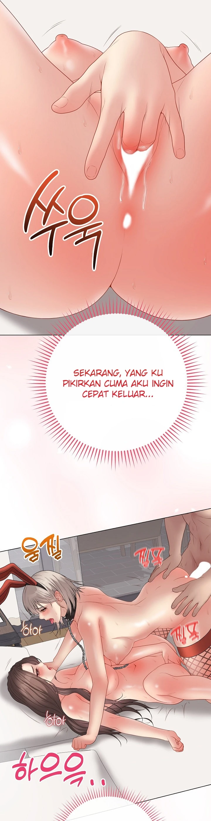 Signed, Sealed, Mistaken - Page 15